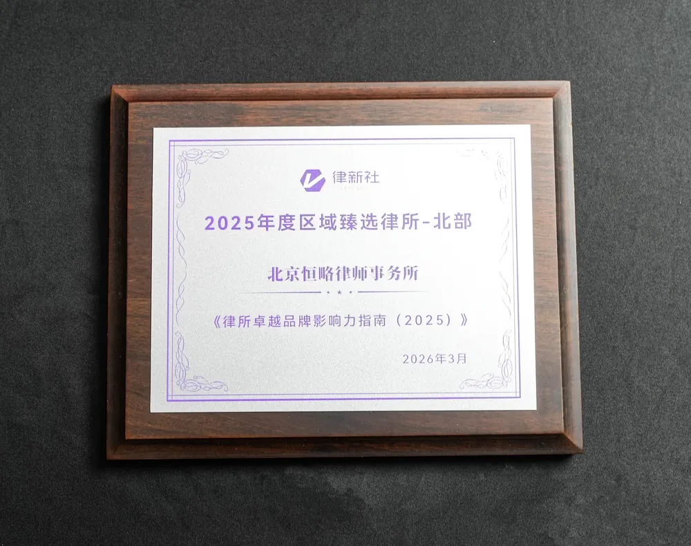 律所集体
                                   