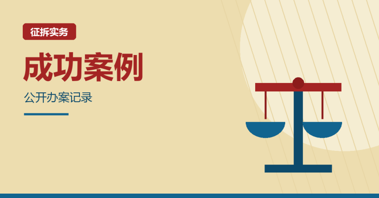 镇政府说门卫疏忽没答复,复议责令履职|于大伟律师