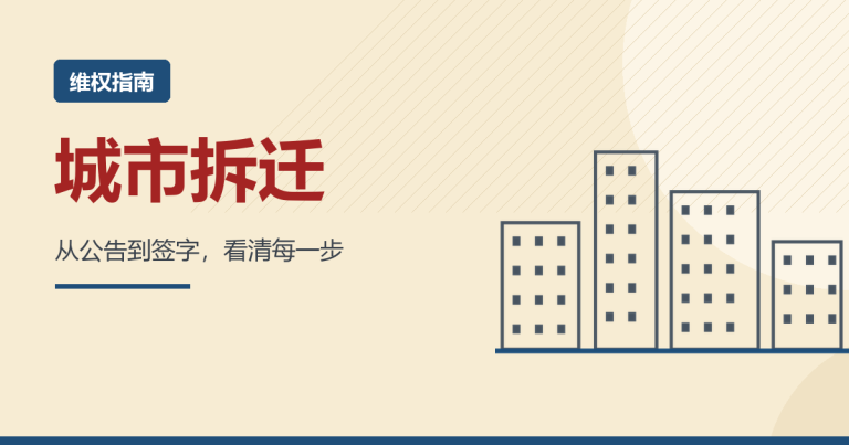 复议、诉讼、复议后再诉讼,三条路怎么选才不误期限?