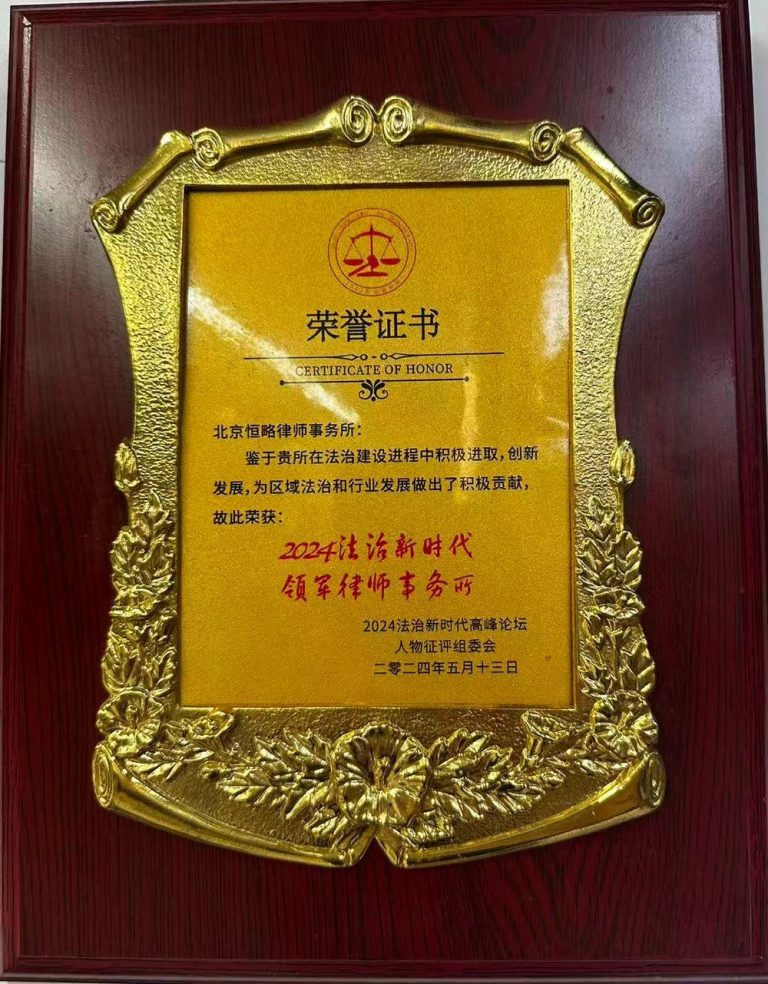 恒略九年荣誉时间线：哪一年拿了什么？一表看清