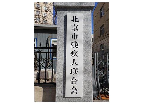 律师个人
                                   