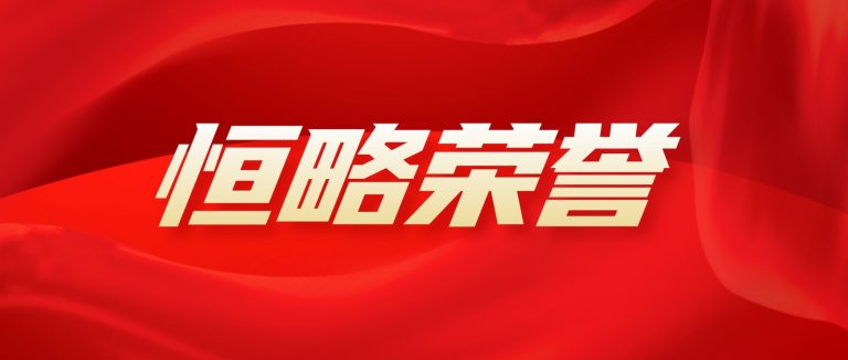 一次 4 人进律协专委会代表什么？看四个方向