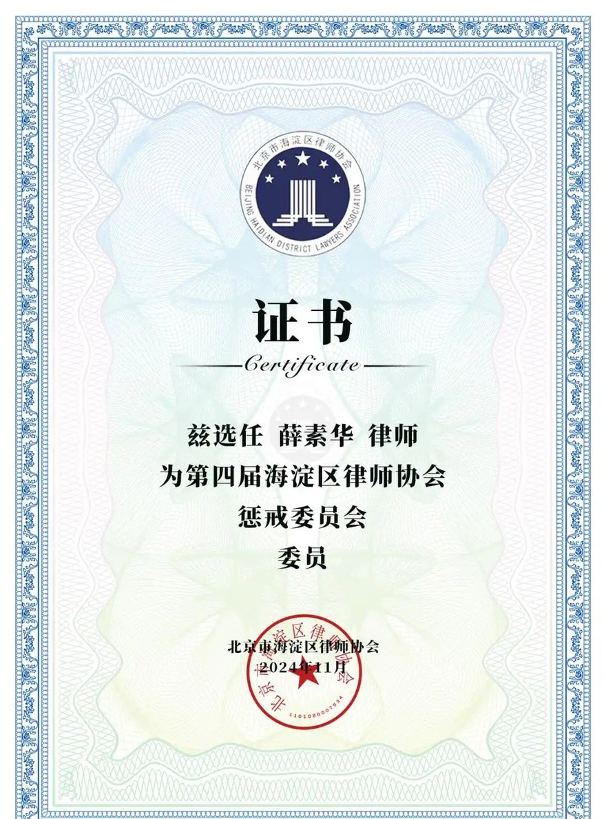 律师个人
                                   