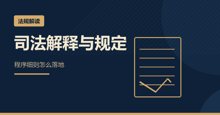 《立法法》：新法不溯及既往，拆迁案怎么用？看时点