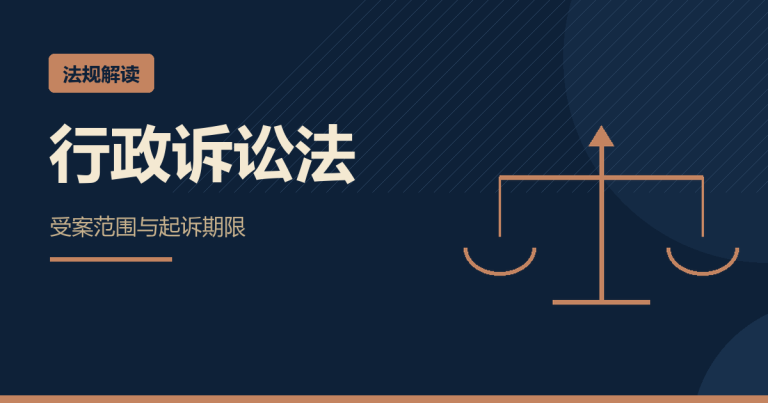 《行政诉讼法》第93条：拆迁案能抗诉吗？检察建议先行