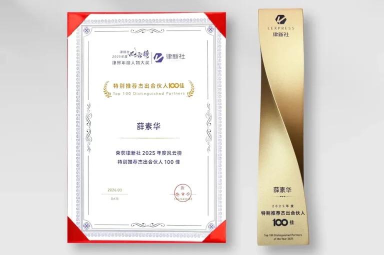 杰出合伙人 100 佳怎么选？看创收之外的指标