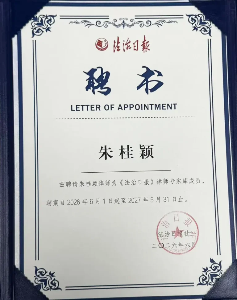 律师专家库聘书有什么用?能核验才算数